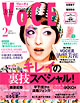�o�C�I�N���j�b�N�@VOCE 2����