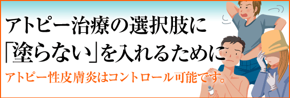 多くの人が気付いていない 「顎関節症の真実」-ほとんどの顎関節症は完治可能-